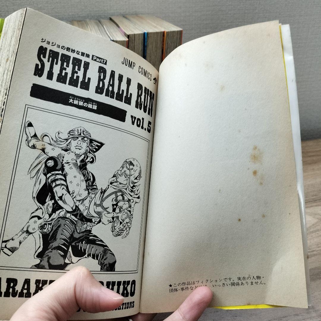 Amazon.com: Steel Ball Run [Japanese Edition] Vol.1