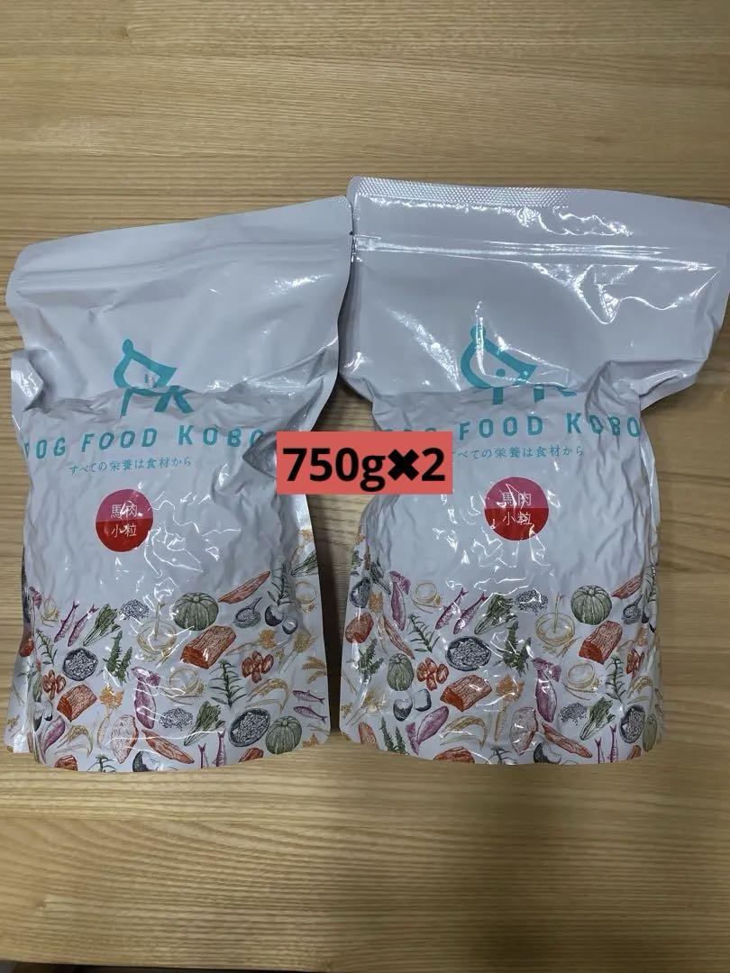 ドックフード工房*犬用小粒馬肉750g✖︎2袋