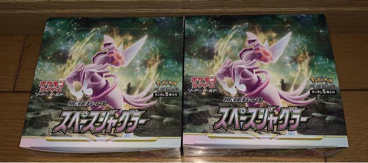 本当に信頼出来る店 スペースジャグラー 新品未開封 2BOX カード