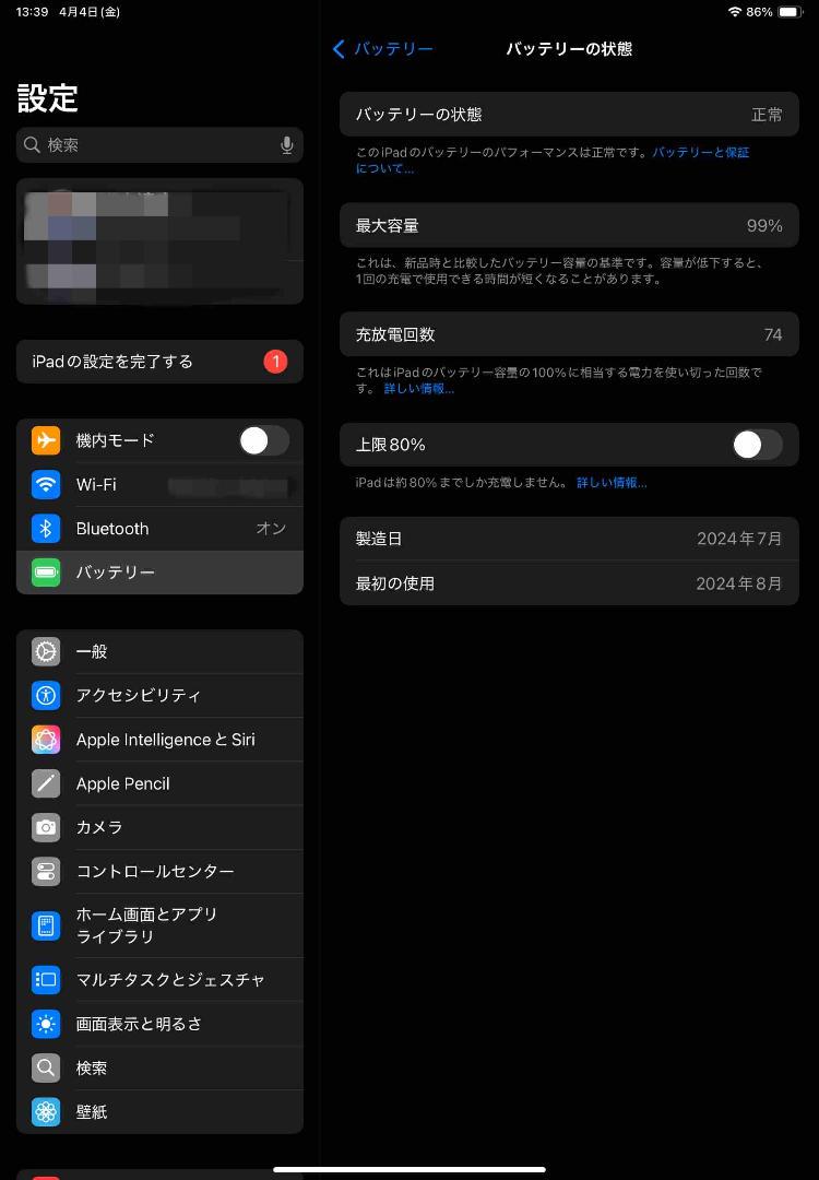 iPad Air M2(第6世代) 11インチ Wi-Fiモデル 128GB