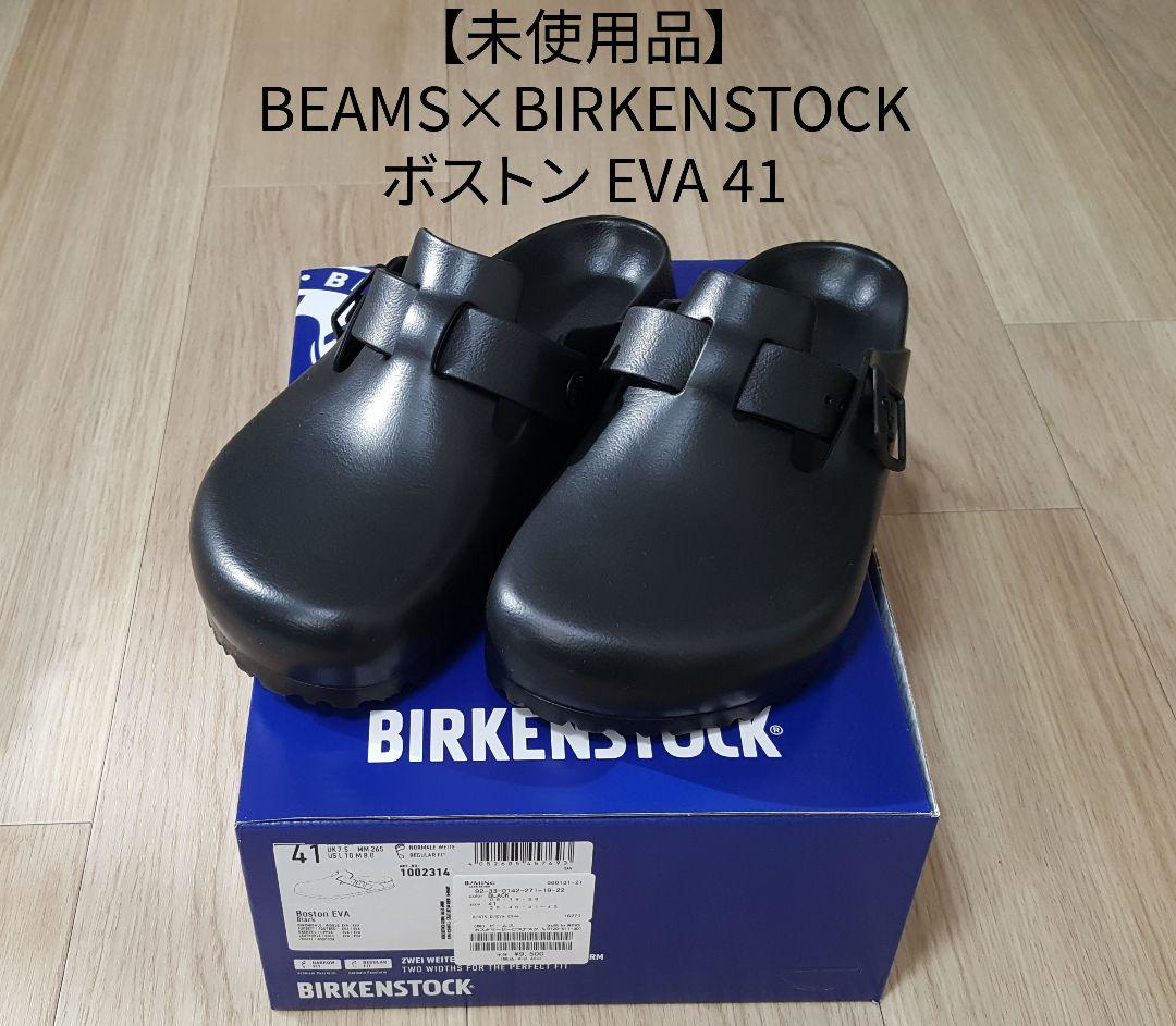 BEAMS×BIRKENSTOCK ボストン EVA ブラック 4126.5cm・Birkenstock