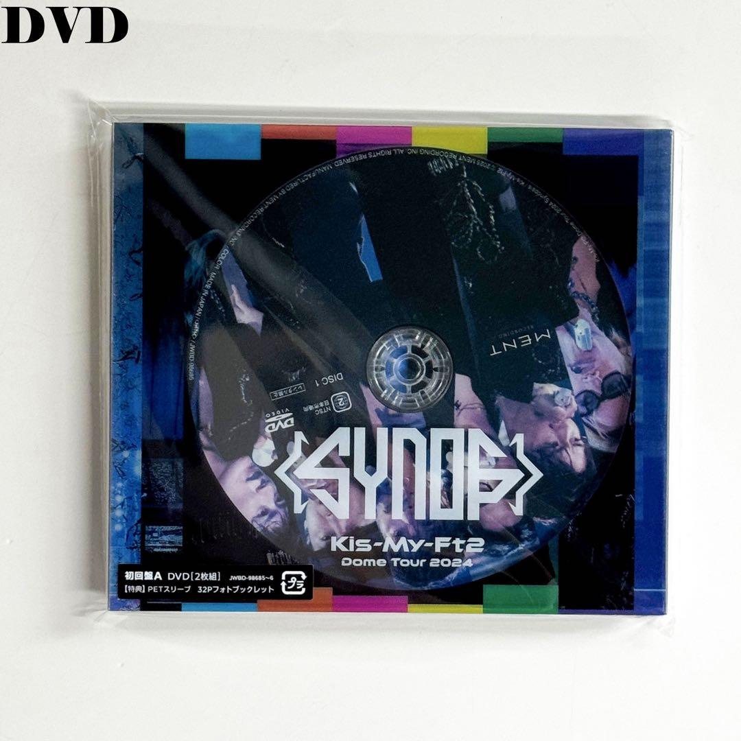 Kis-My-Ft2 Dome Tour 2024 Synopsis 初回盤A - メルカリ