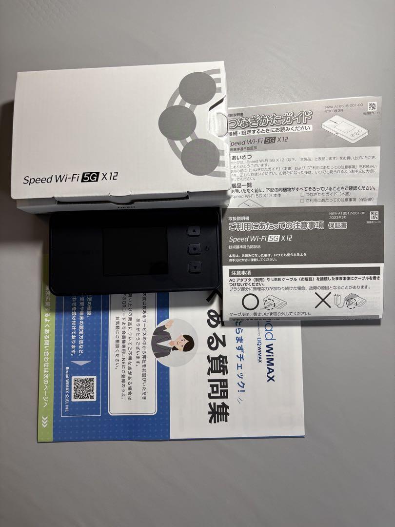 スピードワイハイ　Speed Wi-Fi 5G×12 2025年1月購入