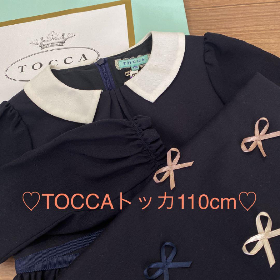 1290円 激安通販専門店 TOCCAドッキングワンピース130 1290円 激安通販専門店 TOCCAドッキングワンピース130