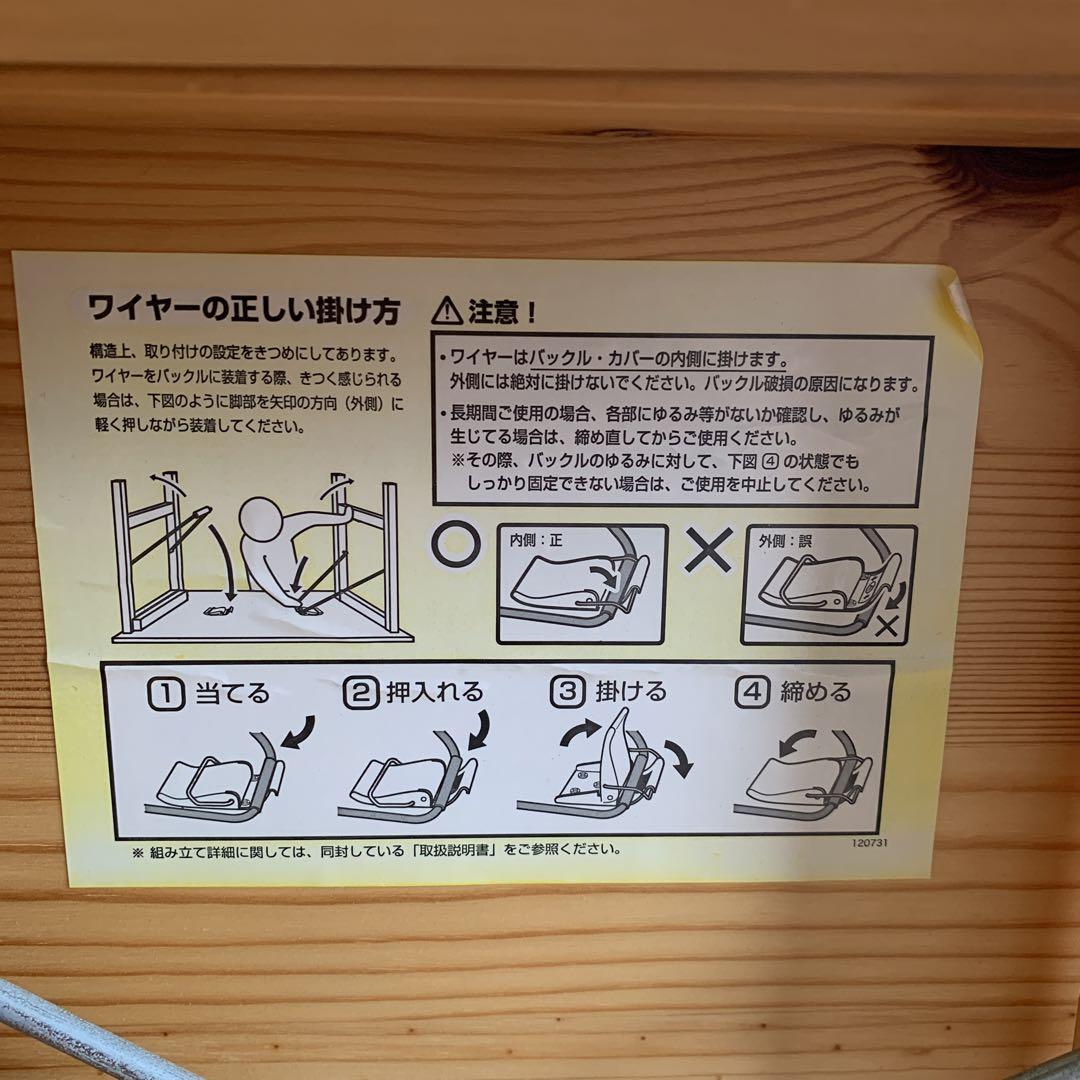 無印良品パイン材折りたたみデスク