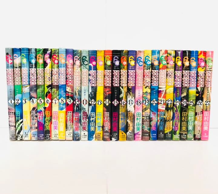 22人気の Basara バサラ 全巻 セット 少女漫画