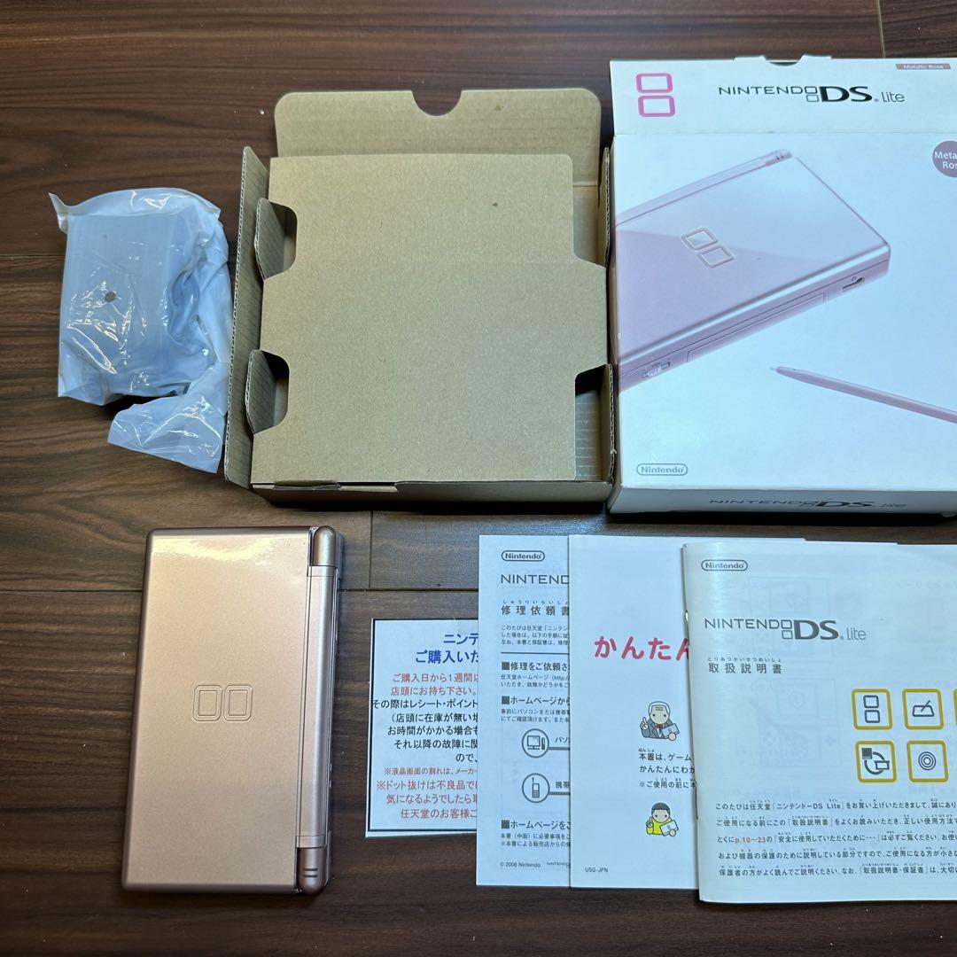 ニンテンドーDS