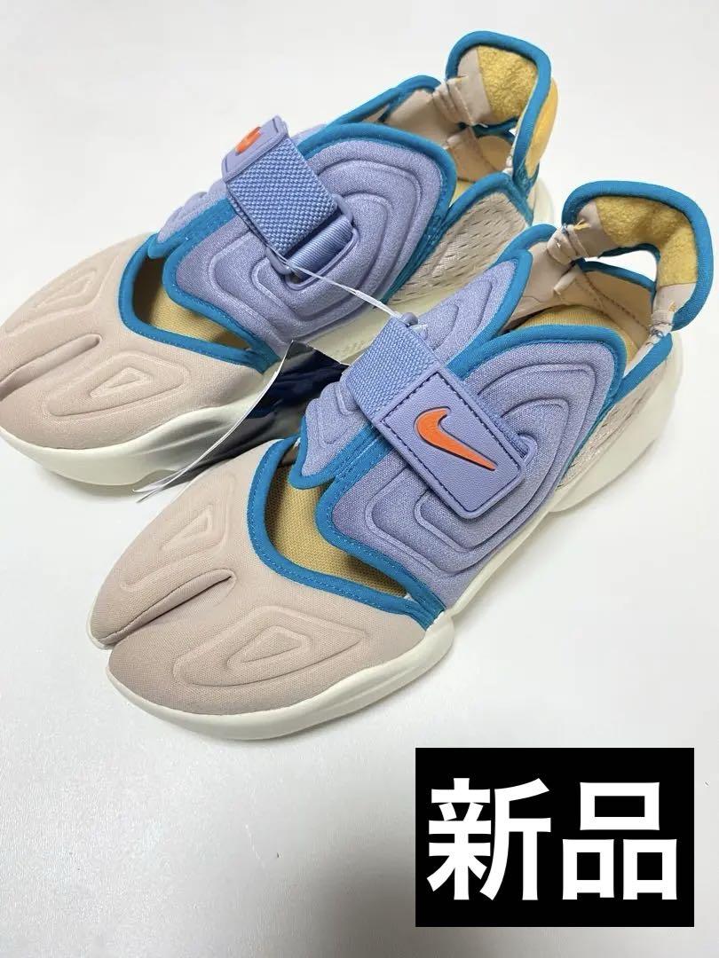 限定カラー　ナイキ　アクアリフト　23 ナイキ アクアリフト 23.5 希少カラー