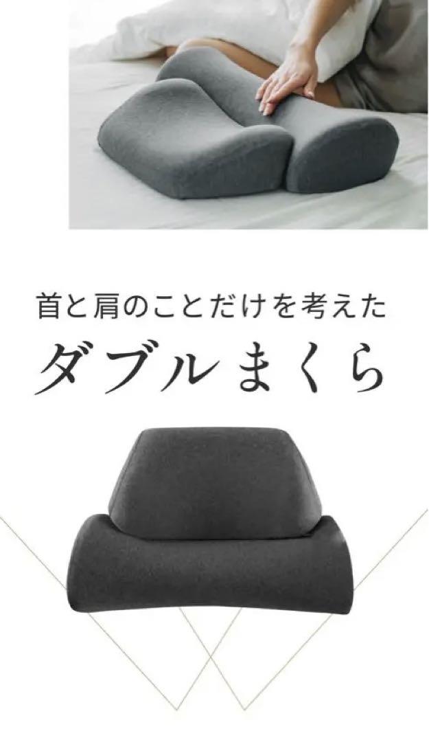サバキュー枕　正規品