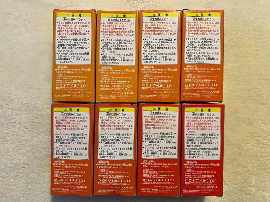 [未開封]DBZ ワーコレ ストア vol.1 天下分け目の超決戦編 コンプリート