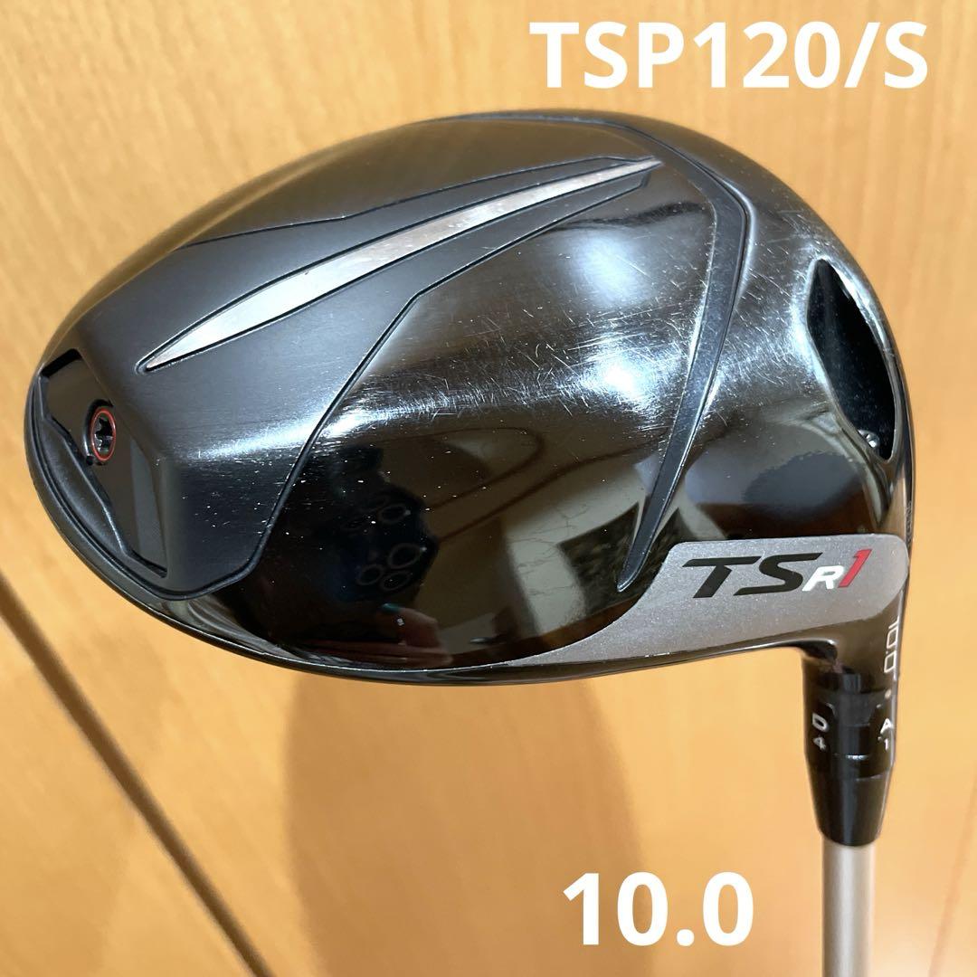 TSR1ドライバー　TSP120/S