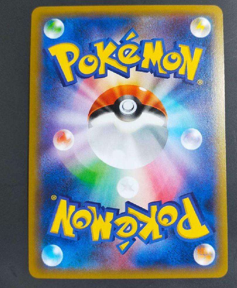 ポケモンカード パラダイスリゾート SV-P