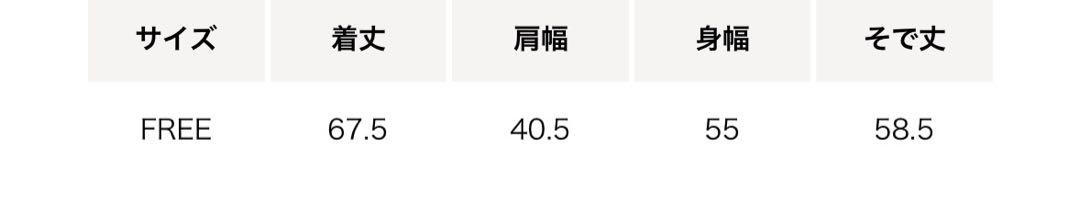 【今期商品、新品未使用✨】ユナイテッドアローズ　フリルカラーフレアブラウス