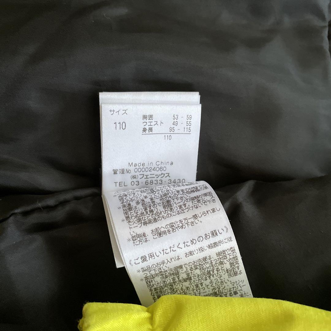 フェニックス子供用スキーウェア 110上下セット　ボード　スノーウェア