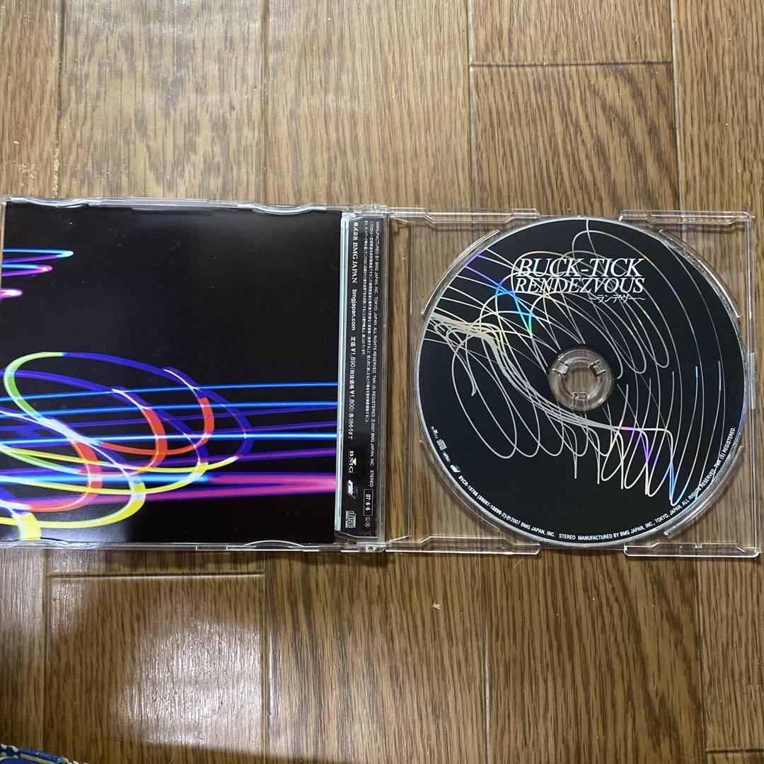 Amazon.co.jp: RENDEZVOUS~ランデヴー~(初回生産限定盤