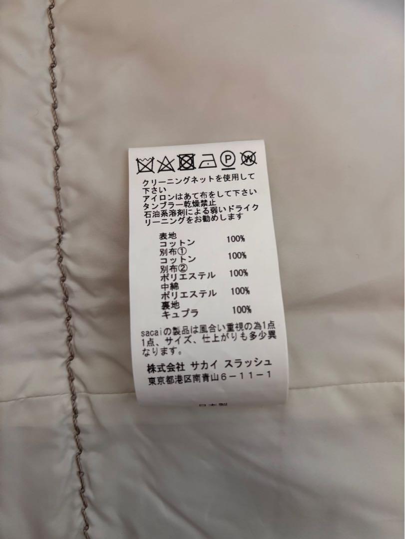 sacai スタンドカラー ベスト