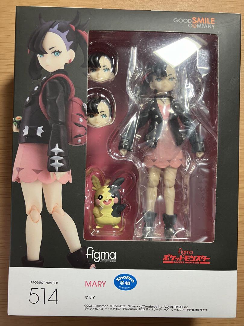 figmaマリィ