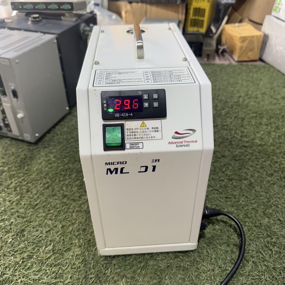 超小型冷却循環装置 MC-01 CHILLER
