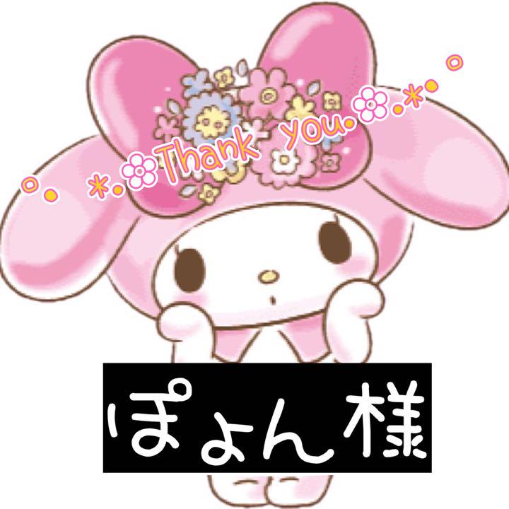 各種パーツ ♡♡ぽょん様♡♡
