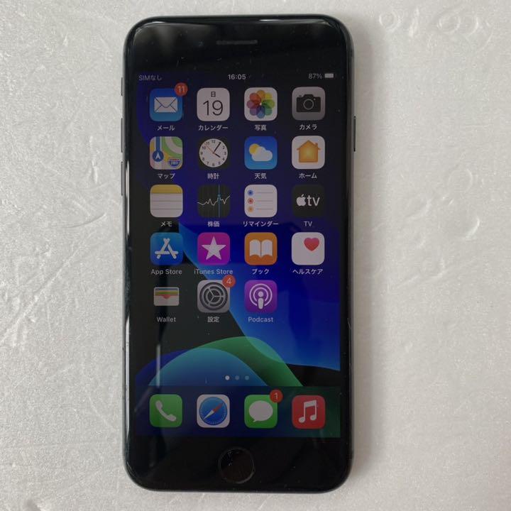 ジャンク iphone8 64GB 壊れています - メルカリ ジャンク iphone8 64GB 壊れています - メルカリ