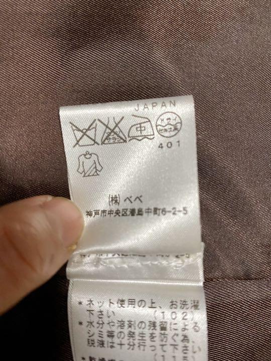 お得得価 お値下げ❗️タルティーヌエショコラ 120 g5ZPH-m61369325118 コート 国産最新品