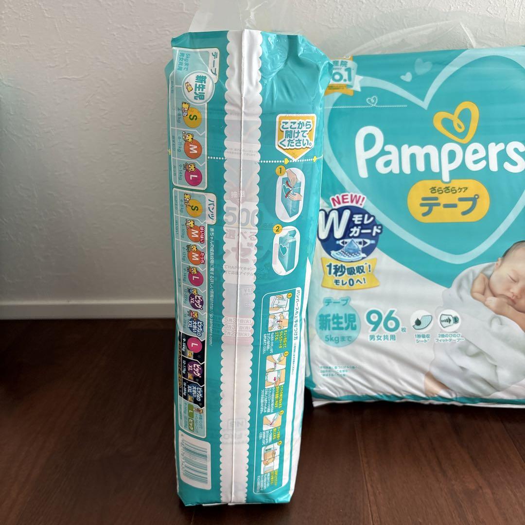 Pampers 新生児用おむつ テープタイプ 合計288枚