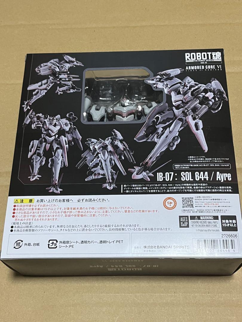 ROBOT魂