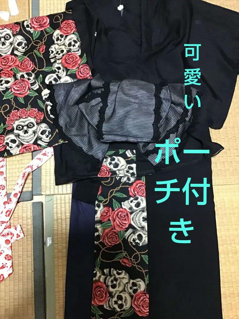 二部式着物 薔薇　ゆったり