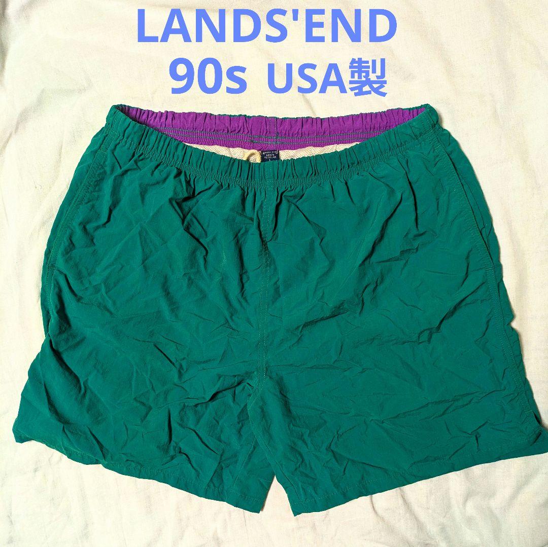【特別送料無料！】 美品 ランズエンド 90s ナイロンショートパンツ USA製 スイム パンツ