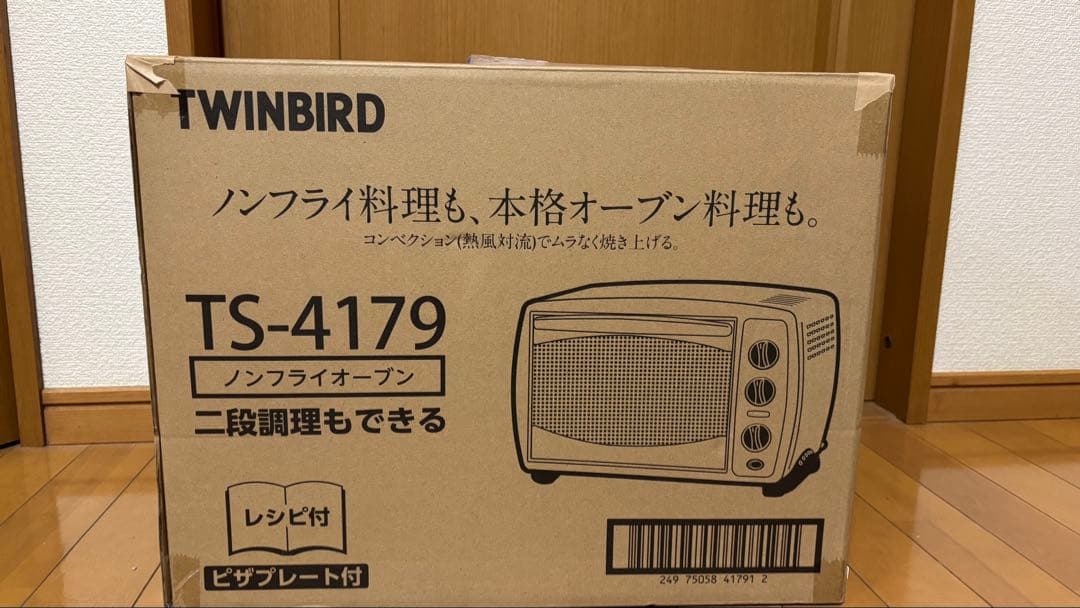 TWINBIRD TS-4179 20