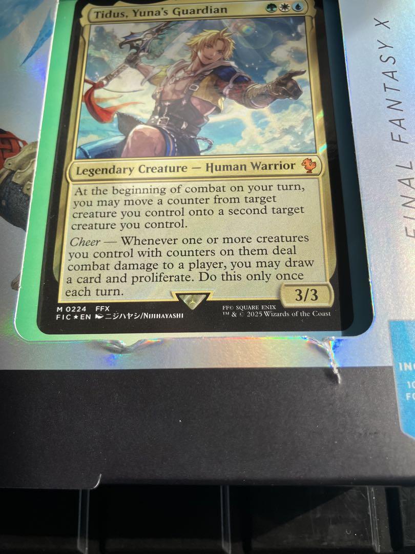 【英語版】MTG FINAL FANTASY ＋英語版ブースター1パック