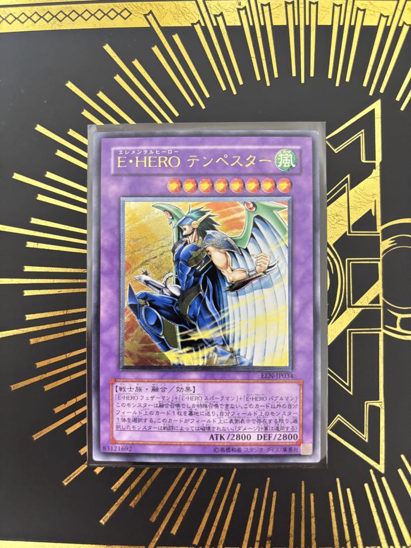 遊戯王 E・HEROテンペスター レリーフ 良品 - メルカリ
