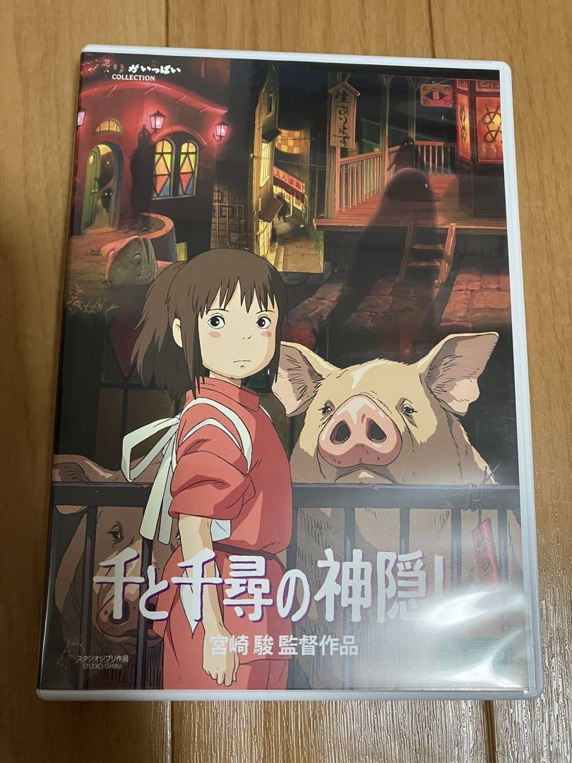 【美品】ジブリ　３作品　　MovieNEX 特典DVD 純正ケース オンライン で 販売CD・DVD・ブルーレイ - 【専用】ジブリ3作品