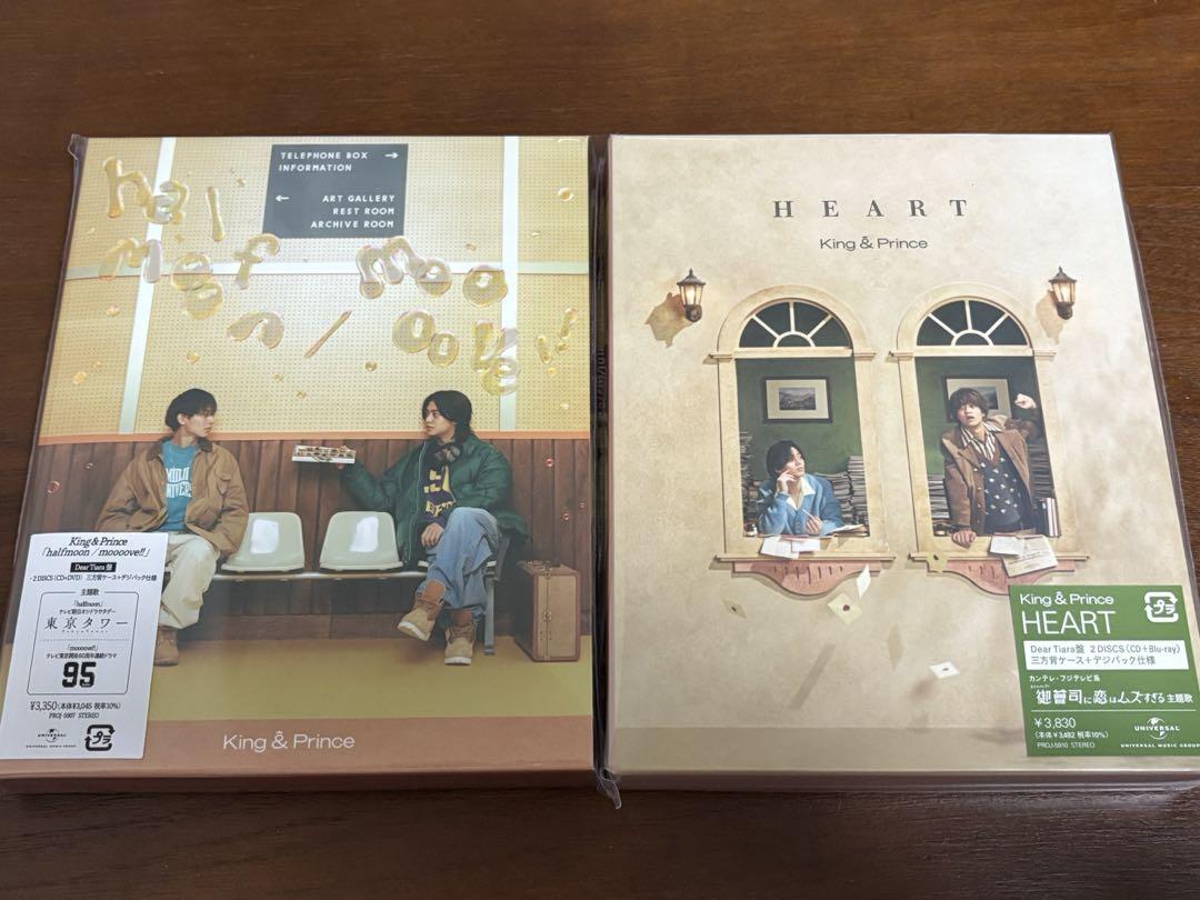 King & Prince DearTiara盤 セット