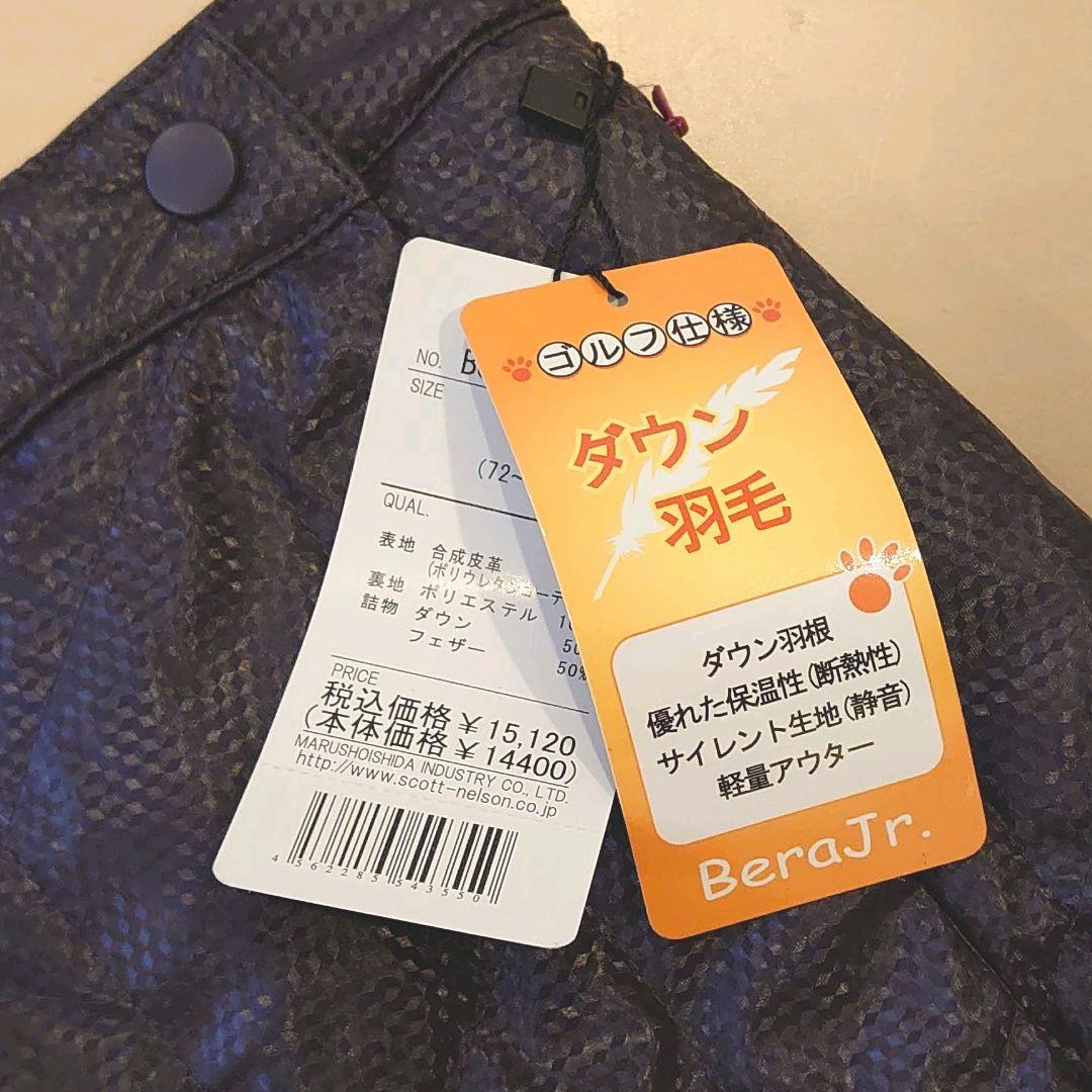 ゴルフダウンスカート hFiDs-m61374502464 正規品特価