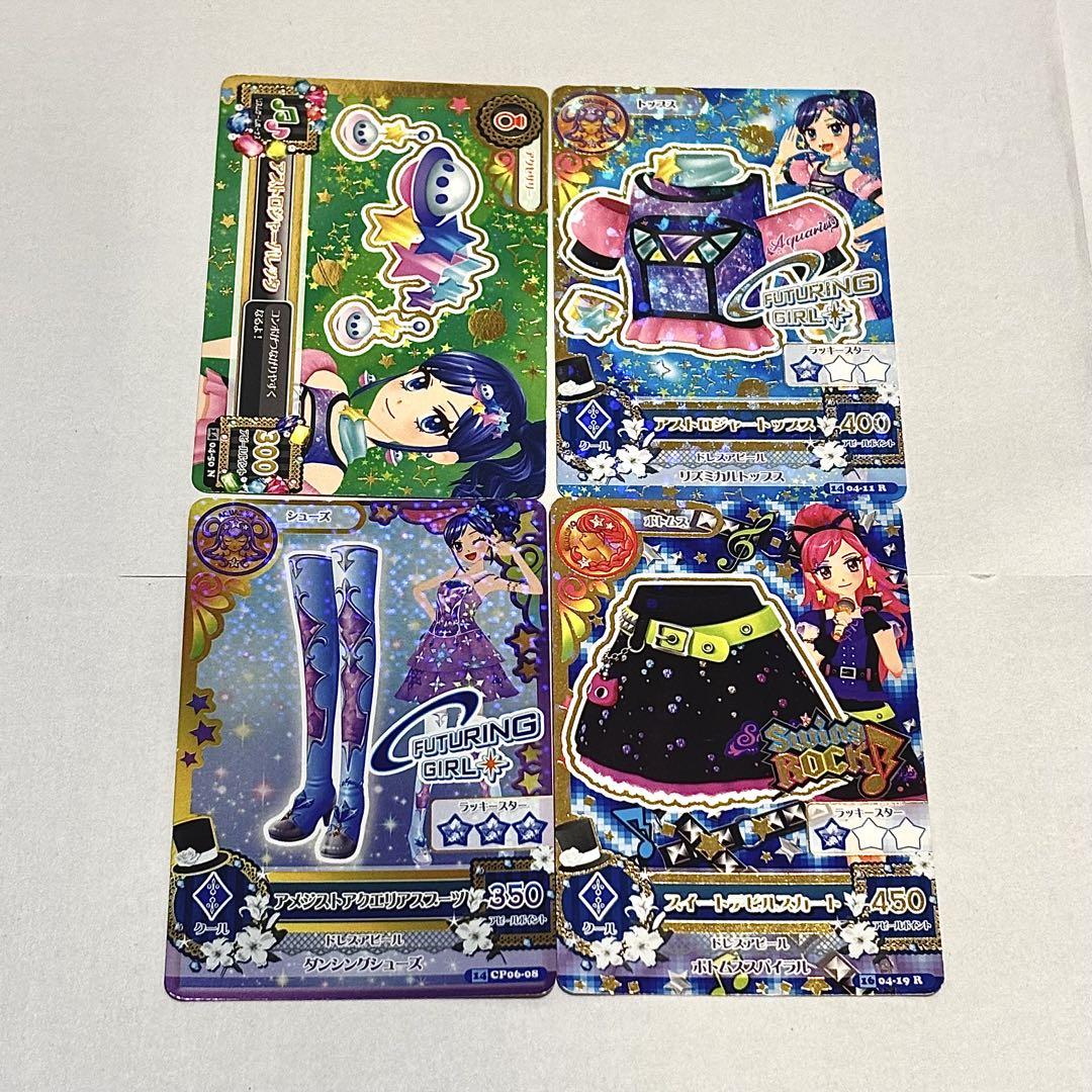アイカツカード★467枚★写真全カード有★まとめ売り★プレミアム星座カードあり★