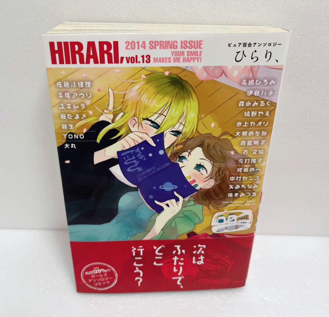 レア商品】 百合アンソロジー 大判コミック 5冊セット 百合漫画