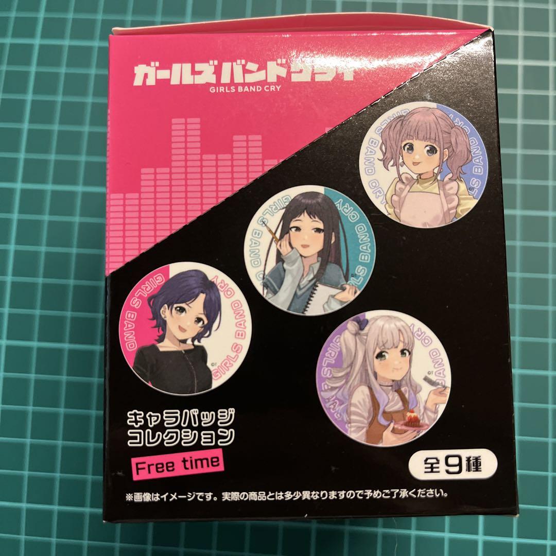 ガールズバンドクライ】ヴィレヴァンコラボ缶バッジ BOX
