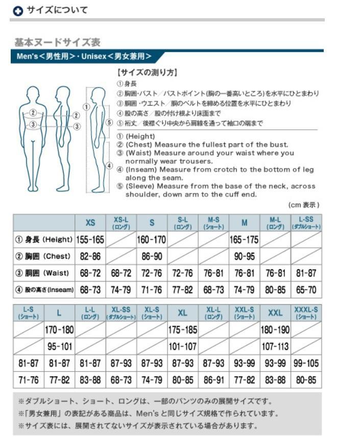 好評在庫 ヘイユウ様 mont-bell パーマフロストライトダウンパーカ Y7b19-m61376964460 専用 高評価即納