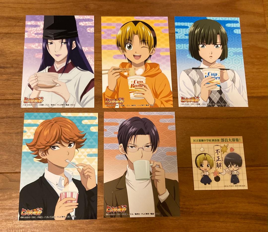 ヒカルの碁 ジャンプフェスタ ブロマイド ブロマ アニメイトカフェ特典 メルカリ ヒカルの碁 ジャンプフェスタ ブロマイド ブロマ アニメイトカフェ特典 メルカリ
