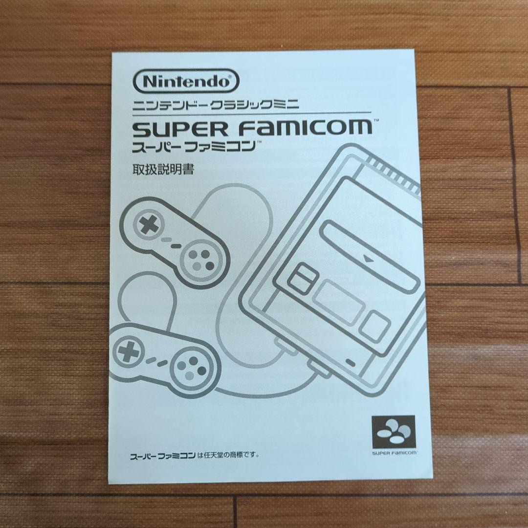 Famicom