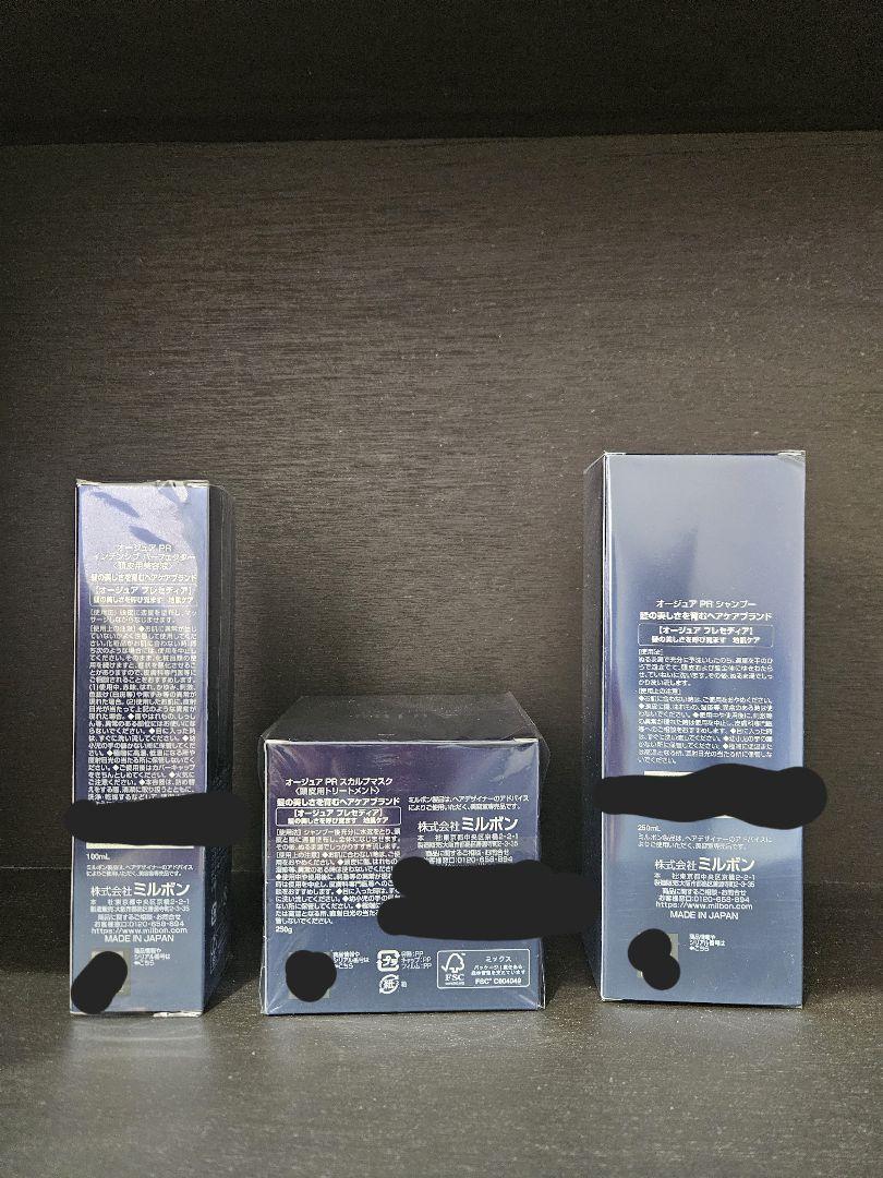 Aujua Presedia シャンプー・マスクセット