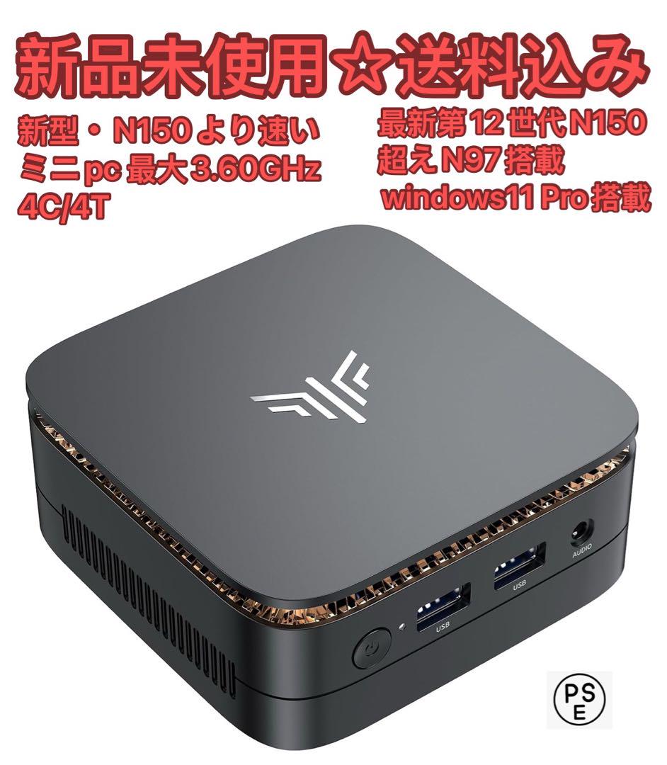 2025新型・N150より速い】 ミニpc 最大3.60GHz mini pc