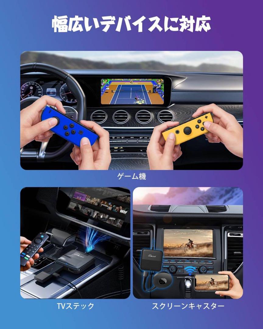 OTTOCAST オットキャスト 2024 Car TV Mate 未使用品新 デザイン