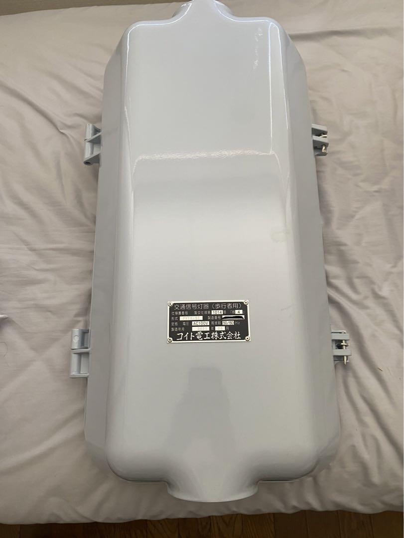 歩行者用信号機