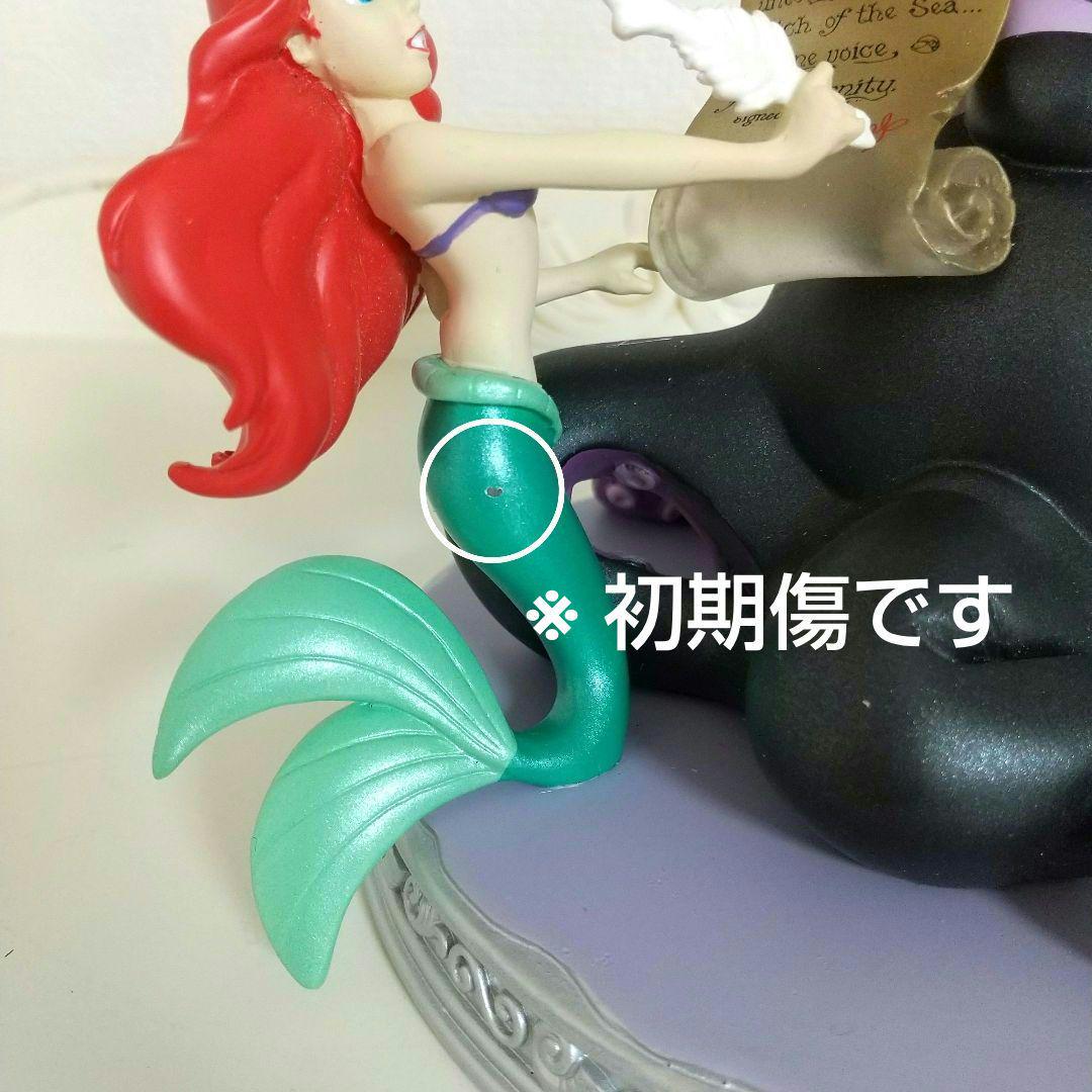 ディズニーストア♡ リトルマーメイド♡ アリエル・アースラ LED ディズニーストア♡ リトルマーメイド♡ アリエル・アースラ LED