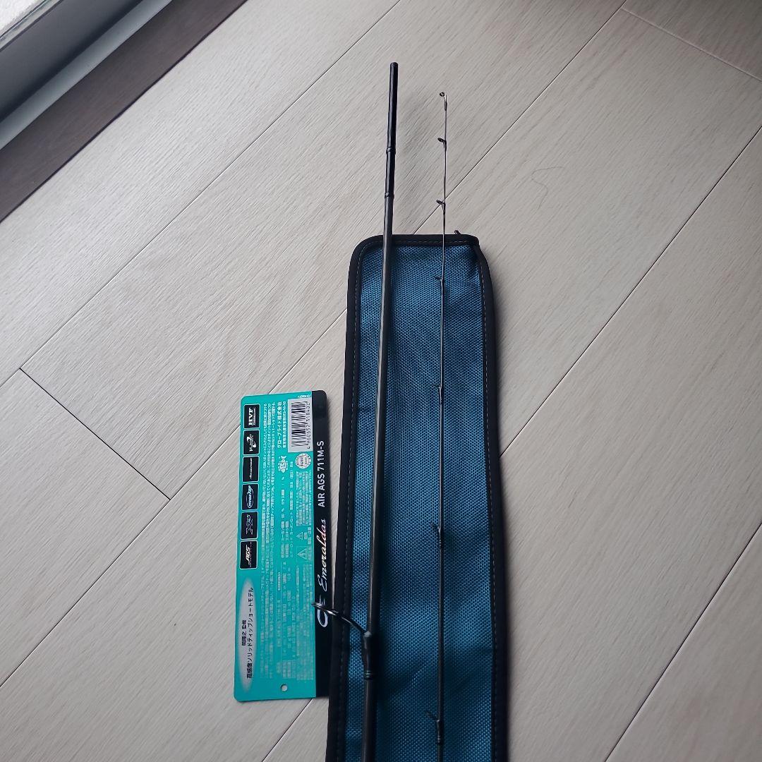エメラルダス AIR AGS 711M-S エギングロッド
