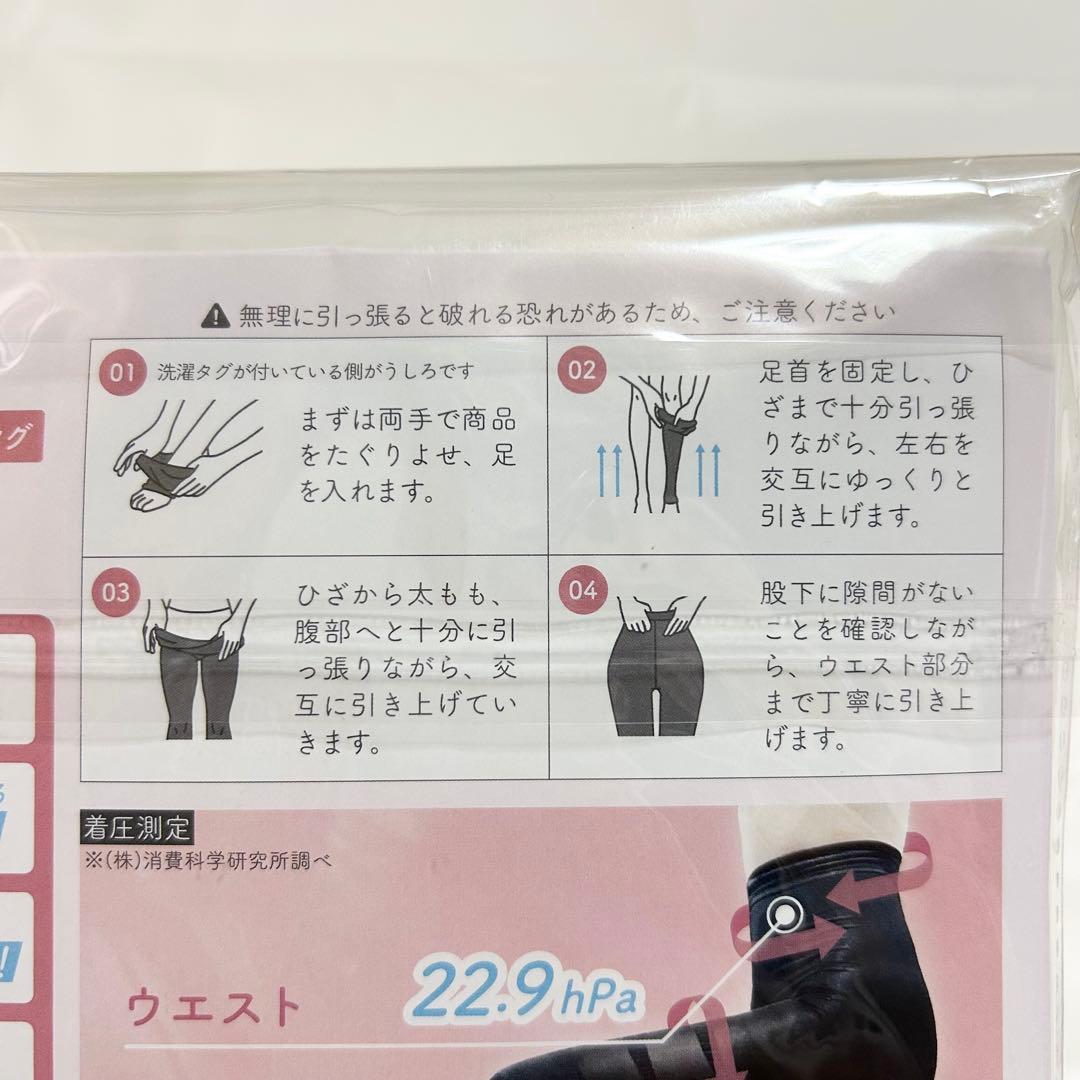 SHAPER BOTTOM 着圧レギンス M-L - メルカリ