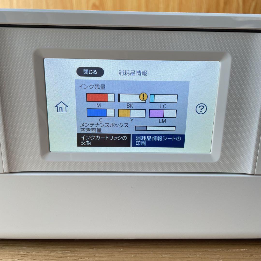 ジャンク品 EPSON EP881AW インクジェットプリンター複合機