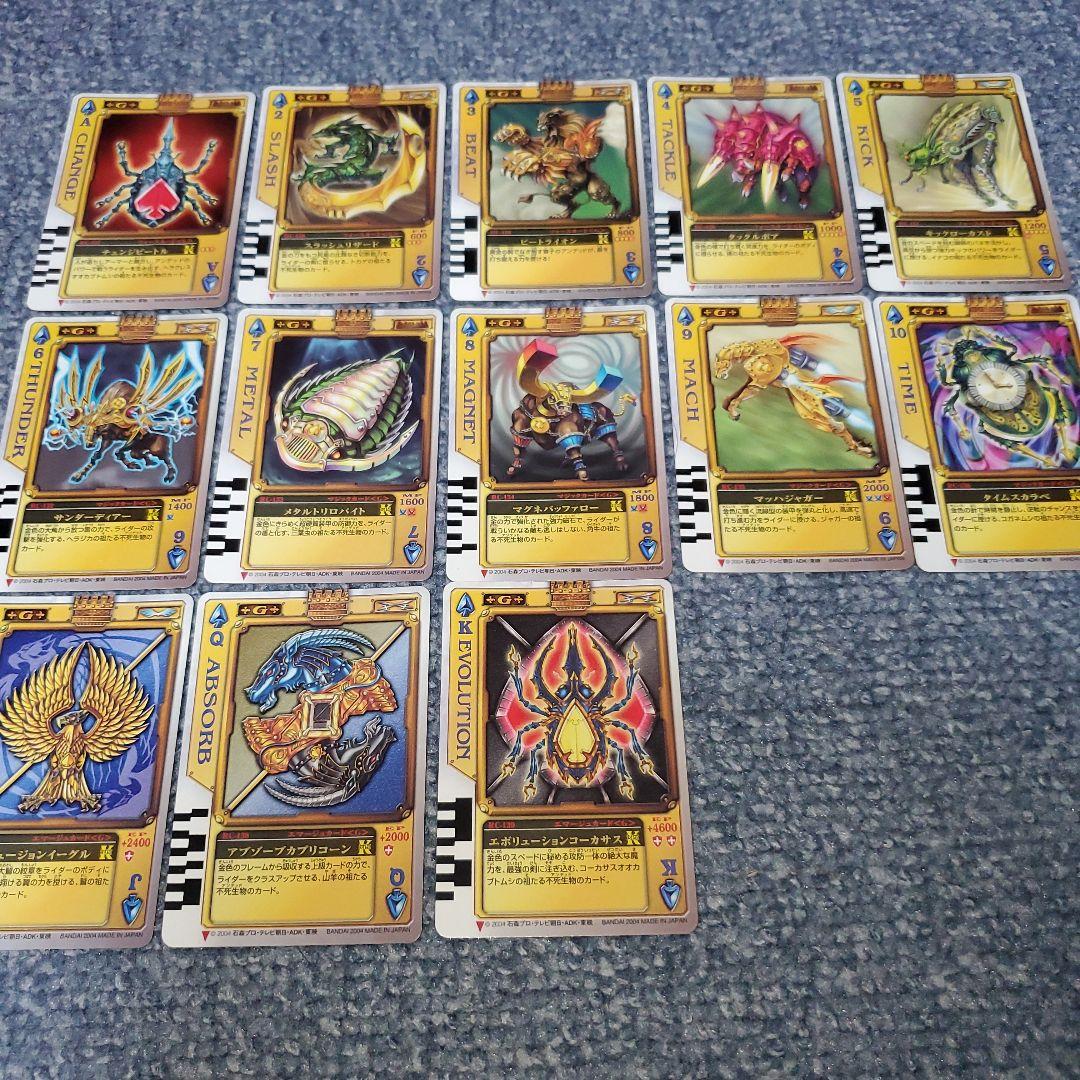 ラウズカード カードダス ホロ 10枚セット ギルドラウズカード TV edition ノーマル masked rider blade rouse